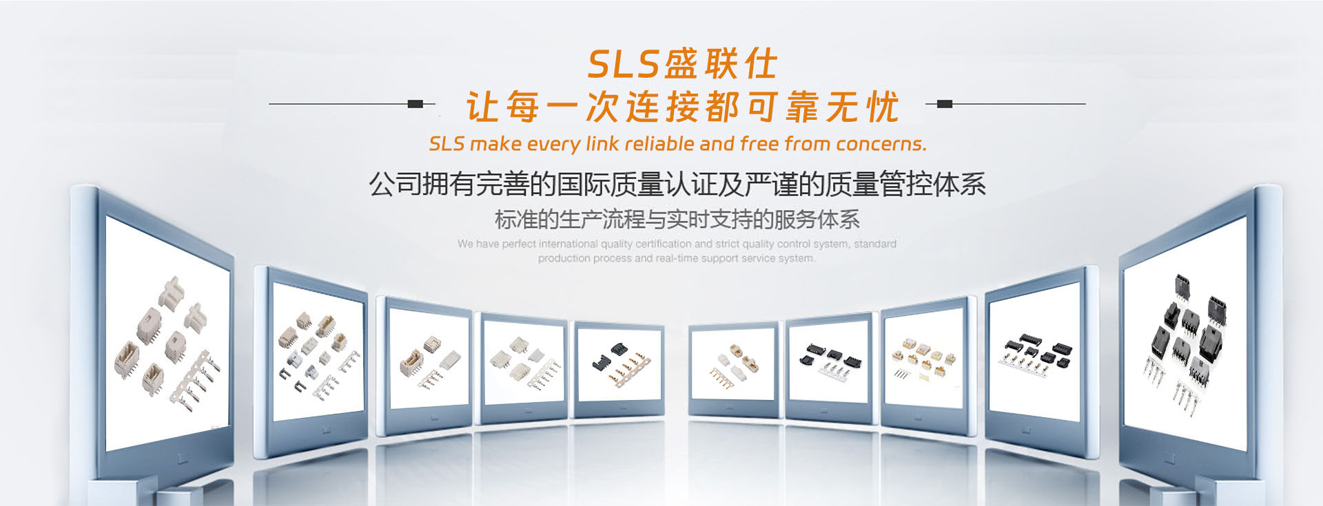 線(xiàn)端連接器,電源連接器,高端連接器